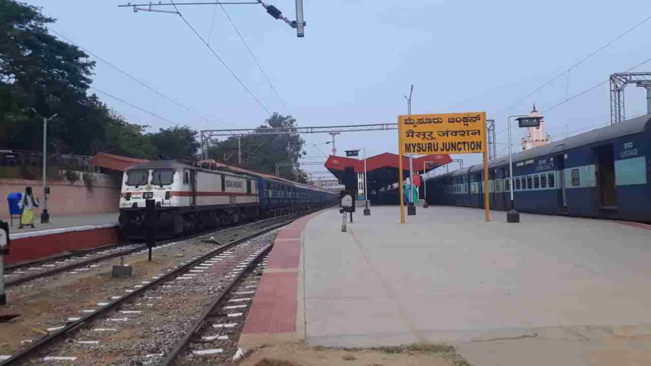 ಪ್ರಯಾಣಿಕರ ಗಮನಕ್ಕೆ: ಮದ್ದೂರು-ಮೈಸೂರು ನಡುವೆ ರೈಲು ಸಂಚಾರ ಭಾಗಶಃ ರದ್ದು