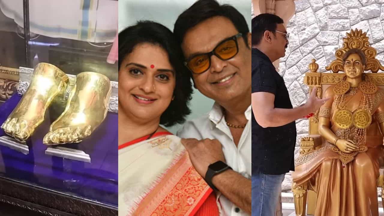 ಅಮ್ಮನ ಪಾದಗಳ ಚಿನ್ನದಲ್ಲಿ ಮಾಡಿಸಿದ್ದಾರೆ ಪವಿತ್ರಾ ಲೊಕೇಶ್ ಬಾಯ್ಫ್ರೆಂಡ್ ನರೇಶ್ ಅಮ್ಮನ ಪಾದಗಳ ಚಿನ್ನದಲ್ಲಿ ಮಾಡಿಸಿದ್ದಾರೆ ಪವಿತ್ರಾ ಲೊಕೇಶ್ ಬಾಯ್ಫ್ರೆಂಡ್ ನರೇಶ್