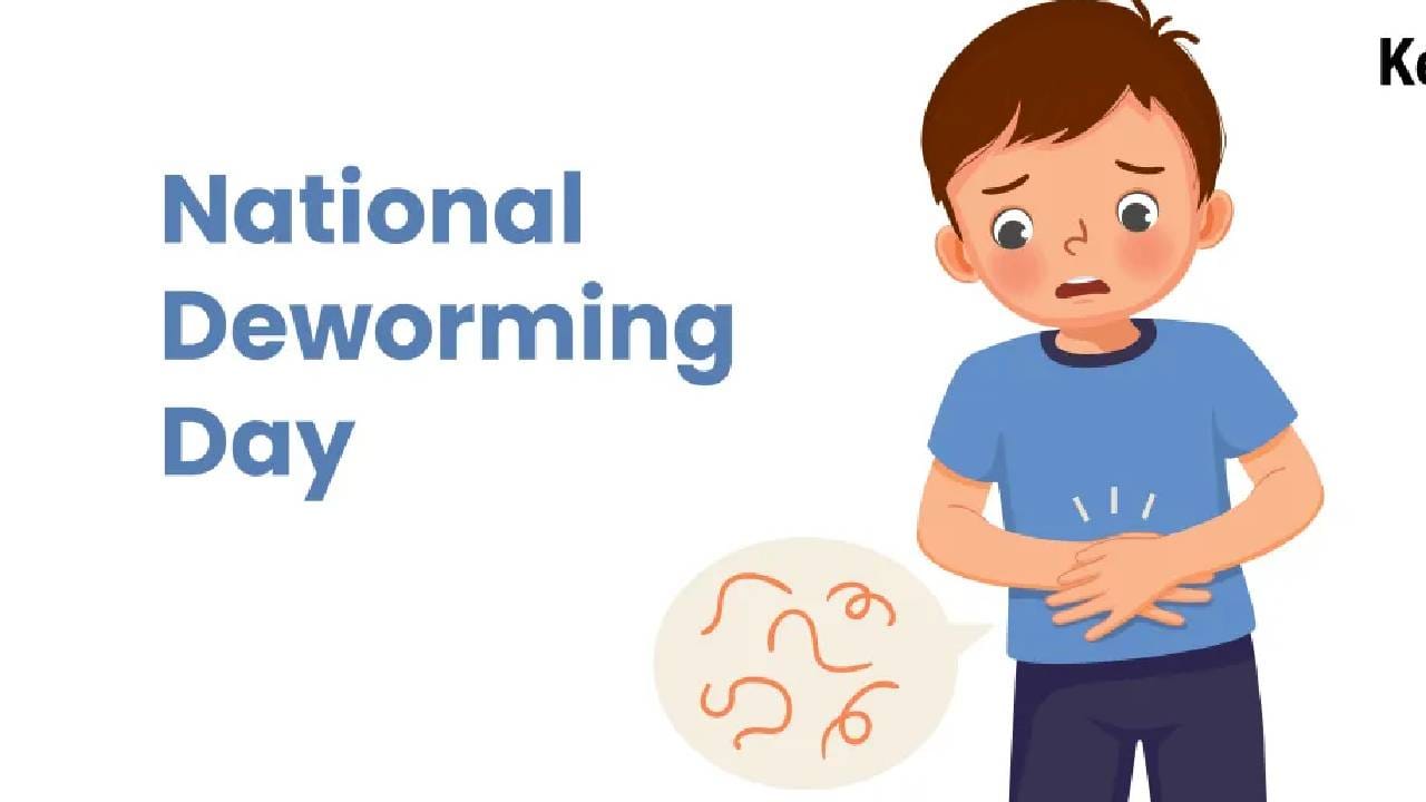 National Deworming Day: ಜಂತು ಹುಳವಿನ ಕಾಟದಿಂದ ಮುಕ್ತಿ ಪಡೆಯಲು ಈ ಸಲಹೆ ಪಾಲಿಸಿ National Deworming Day: ಜಂತು ಹುಳವಿನ ಕಾಟದಿಂದ ಮುಕ್ತಿ ಪಡೆಯಲು ಈ ಸಲಹೆ ಪಾಲಿಸಿ