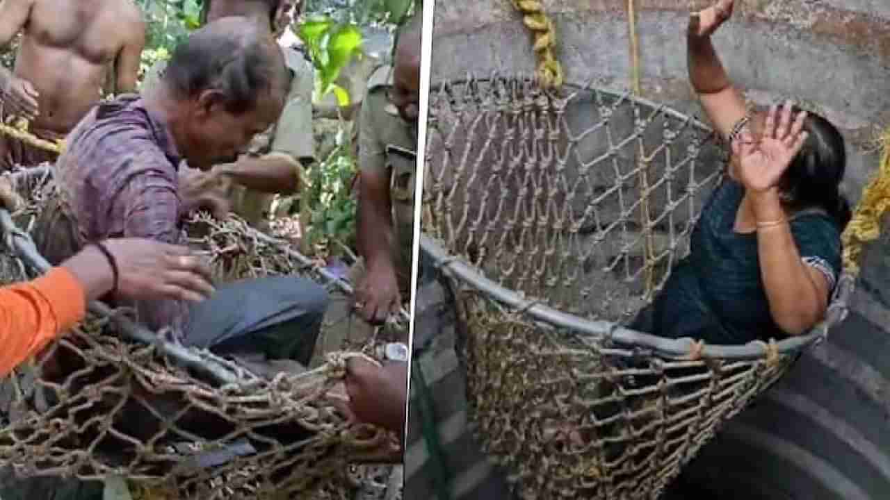 ಗಂಡನನ್ನು ಕಾಪಾಡಲು 40 ಅಡಿ ಆಳದ ಬಾವಿಗೆ ಹಾರಿದ ಕೇರಳದ ಮಹಿಳೆ!