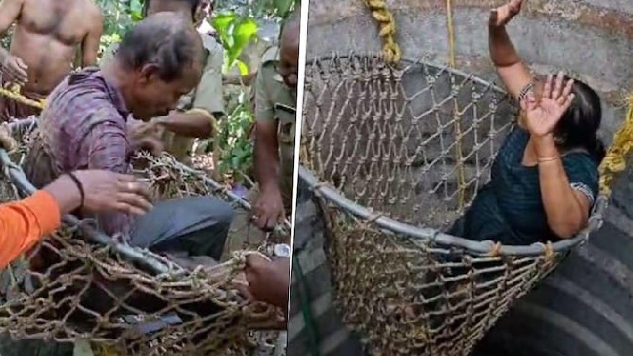 ಗಂಡನನ್ನು ಕಾಪಾಡಲು 40 ಅಡಿ ಆಳದ ಬಾವಿಗೆ ಹಾರಿದ ಕೇರಳದ ಮಹಿಳೆ!