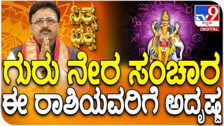 Video: ಜಮ್ಮು-ಕಾಶ್ಮೀರದ ಸೋನಾಮಾರ್ಗ್​ ಮಾರುಕಟ್ಟೆಯಲ್ಲಿ ಭೀಕರ ಅಗ್ನಿ ಅವಘಡ