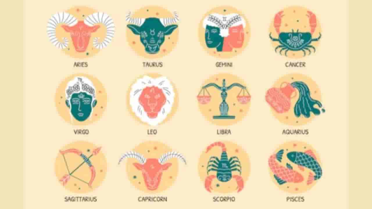Horoscope: ಈ ರಾಶಿಯವರಿಗೆ ಆರ್ಥಿಕ ದೃಷ್ಟಿಯಿಂದ ಈ ದಿನ ಉತ್ತಮವಲ್ಲ