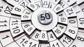 Numerology Prediction: ಸಂಖ್ಯಾಶಾಸ್ತ್ರ ಪ್ರಕಾರ ಜನ್ಮಸಂಖ್ಯೆಗೆ ಅನುಗುಣವಾಗಿ ಮಾರ್ಚ್ 10ರ ದಿನಭವಿಷ್ಯ
