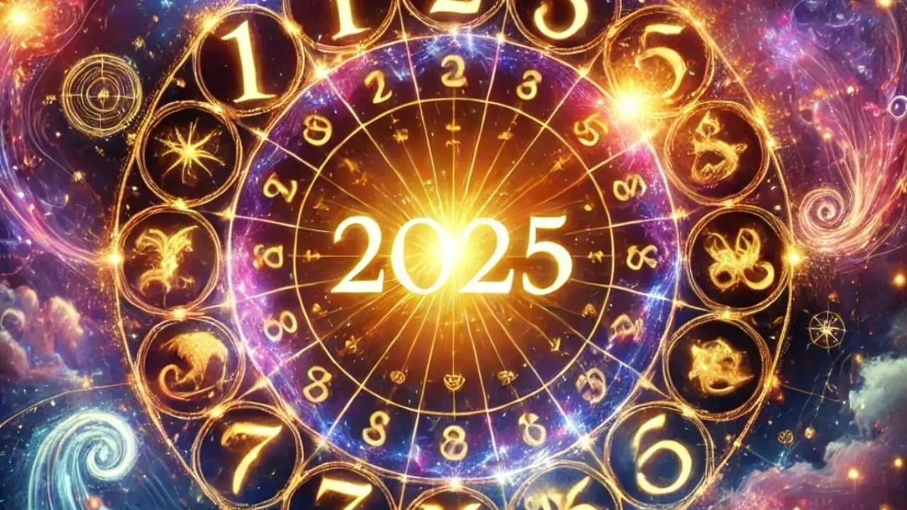 Numerology Prediction: ಸಂಖ್ಯಾಶಾಸ್ತ್ರ ಪ್ರಕಾರ ಜನ್ಮಸಂಖ್ಯೆಗೆ ಅನುಗುಣವಾಗಿ ಫೆಬ್ರವರಿ 2ರಿಂದ 8ರ ತನಕ ವಾರಭವಿಷ್ಯ Numerology Prediction: ಸಂಖ್ಯಾಶಾಸ್ತ್ರ ಪ್ರಕಾರ ಜನ್ಮಸಂಖ್ಯೆಗೆ ಅನುಗುಣವಾಗಿ ಫೆಬ್ರವರಿ 2ರಿಂದ 8ರ ತನಕ ವಾರಭವಿಷ್ಯ