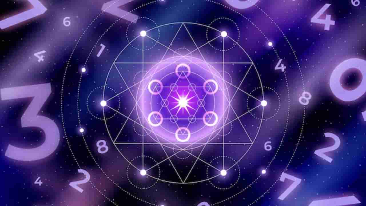 Numerology Prediction: ಸಂಖ್ಯಾಶಾಸ್ತ್ರ ಪ್ರಕಾರ ಜನ್ಮಸಂಖ್ಯೆಗೆ ಅನುಗುಣವಾಗಿ ಫೆಬ್ರವರಿ 7ರ ದಿನಭವಿಷ್ಯ