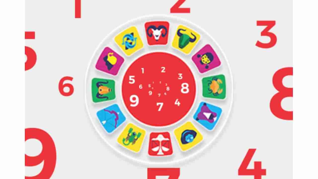 Numerology Prediction: ಸಂಖ್ಯಾಶಾಸ್ತ್ರ ಪ್ರಕಾರ ಜನ್ಮಸಂಖ್ಯೆಗೆ ಅನುಗುಣವಾಗಿ ಫೆಬ್ರವರಿ 24ರ ದಿನಭವಿಷ್ಯ