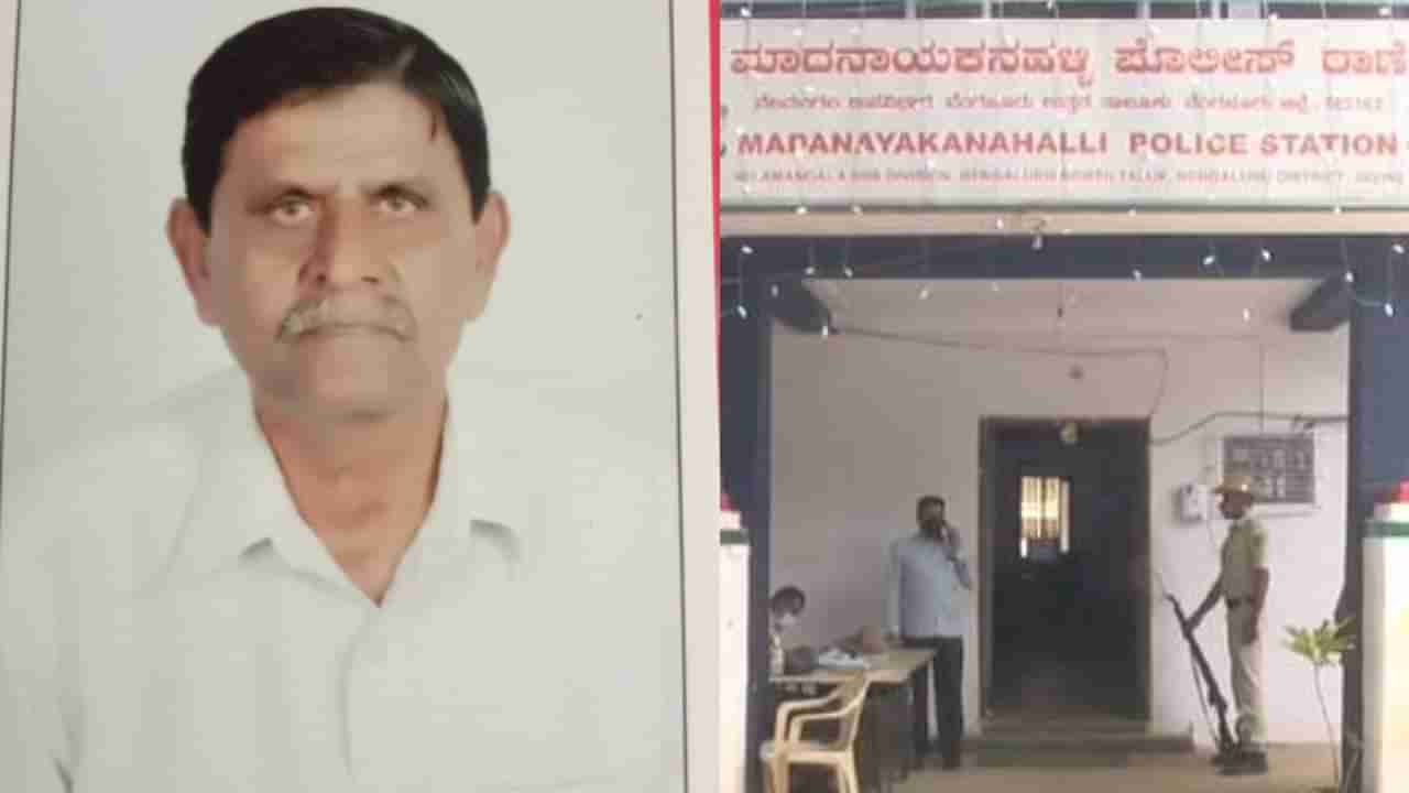 ನೆಲಮಂಗಲ: ತಮ್ಮದೇ ಜಮೀನಿನಲ್ಲಿ ಬೆಂಕಿ ಆರಿಸಲು ಹೋಗಿದ್ದ ವೃದ್ಧ ಸಜೀವದಹನ