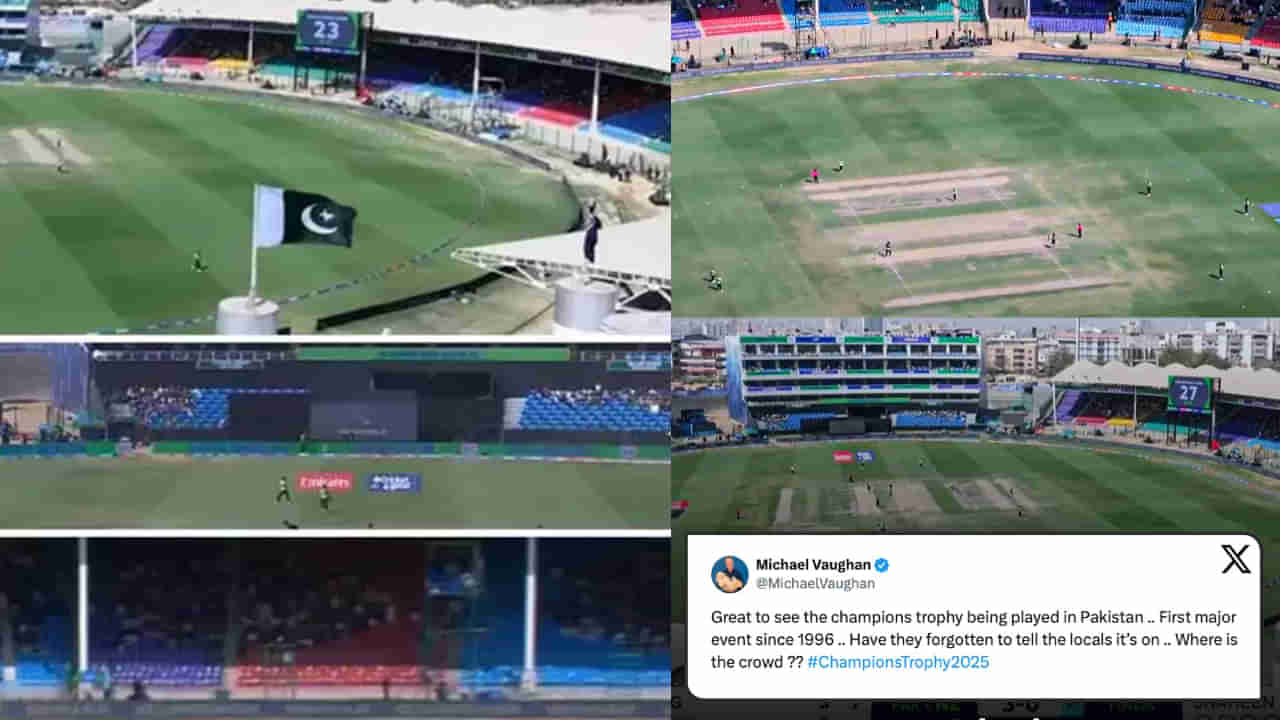 Champions Trophy 2025: ಪ್ರೇಕ್ಷಕರೇ ಇಲ್ಲ, ಗ್ಯಾಲರಿಗಳೆಲ್ಲ ಖಾಲಿ ಖಾಲಿ; ಮುಜುಗರಕ್ಕೀಡಾದ ಪಾಕಿಸ್ತಾನ