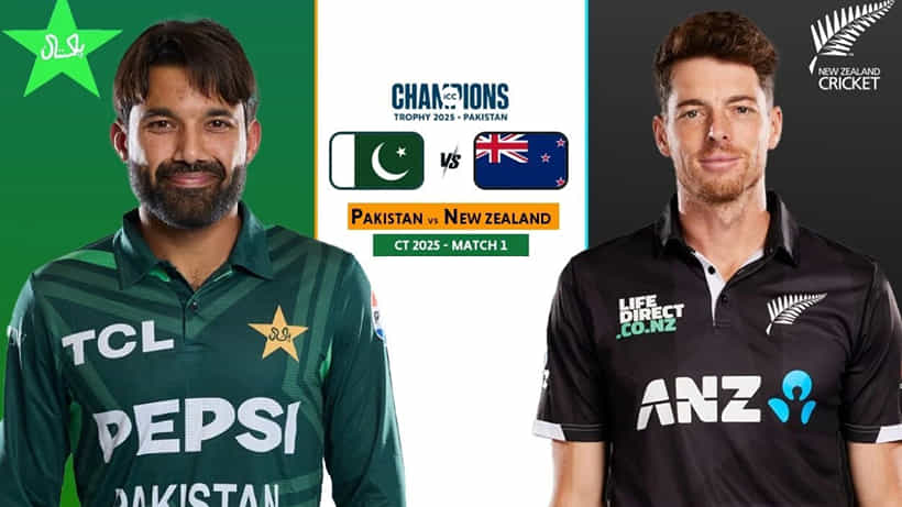 PAK vs NZ: ಚಾಂಪಿಯನ್ ಟ್ರೋಫಿಗೆ ಇಂದು ಚಾಲನೆ: ಉದ್ಘಾಟನಾ ಪಂದ್ಯದಲ್ಲಿ ಪಾಕ್-ನ್ಯೂಝಿಲೆಂಡ್ ಮುಖಾಮುಖಿ