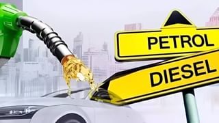 Petrol Diesel Price On February 28: 74 ಡಾಲರ್​ಗಿಂತಲೂ ಕಡಿಮೆಯಾದ ಕಚ್ಚಾತೈಲ ದರ