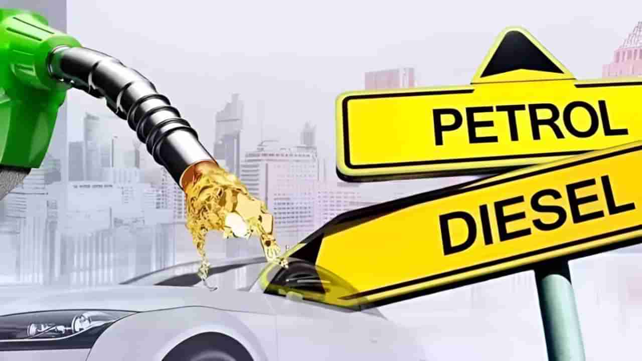 Petrol Diesel Price On February 28: 74 ಡಾಲರ್​ಗಿಂತಲೂ ಕಡಿಮೆಯಾದ ಕಚ್ಚಾತೈಲ ದರ
