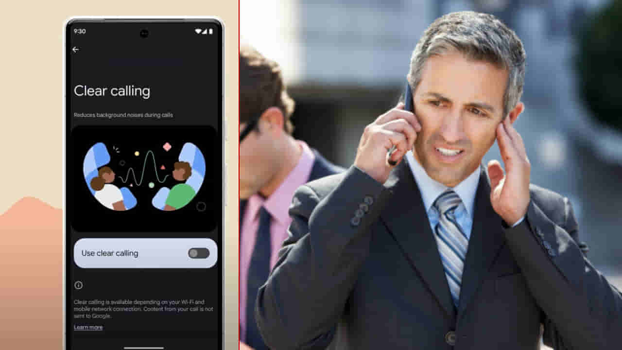 Tech Tips: ಕಾಲ್ ಮಾಡುವಾಗ ಬೇರೆಯವರಿಗೆ ಬ್ಯಾಕ್ಗ್ರೌಂಡ್ ಸೌಂಡ್ ಕೇಳದಾಗೆ ಮಾಡೋದು ಹೇಗೆ?