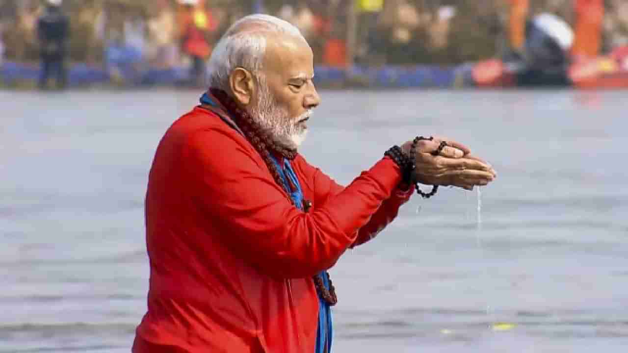ತೊಂದರೆಯಾಗಿದ್ದರೆ ಕ್ಷಮಿಸಿ; ಮಹಾಕುಂಭದ ಮುಕ್ತಾಯದ ವೇಳೆ ಭಕ್ತರಿಗೆ ಪ್ರಧಾನಿ ಮೋದಿ ಸಂದೇಶ
