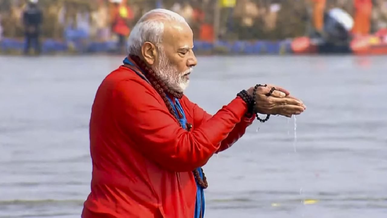 ತೊಂದರೆಯಾಗಿದ್ದರೆ ಕ್ಷಮಿಸಿ; ಮಹಾಕುಂಭದ ಮುಕ್ತಾಯದ ವೇಳೆ ಭಕ್ತರಿಗೆ ಪ್ರಧಾನಿ ಮೋದಿ ಸಂದೇಶ