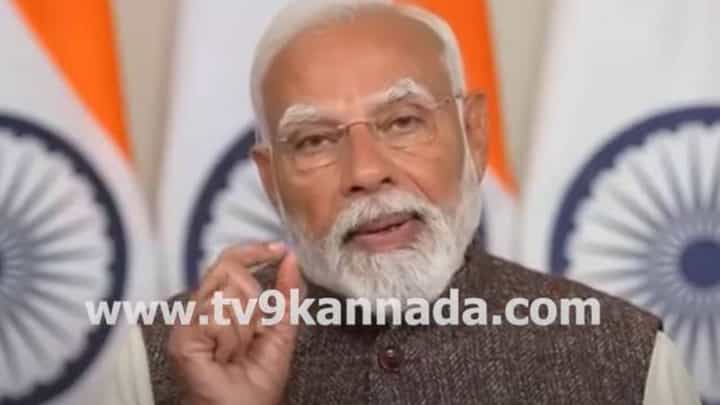 Union Budget 2025: ವಿಕ್ಸಿತ್ ಭಾರತ್ ಮಿಶನ್ ಅನ್ನು ಒಬ್ಬ ಸಾಮಾನ್ಯ ನಾಗರಿಕ ಮುನ್ನಡೆಸಲು ನೆರವಾಗುವ ಬಜೆಟ್ ಇದಾಗಿದೆ: ಪ್ರಧಾನಿ ನರೇಂದ್ರ ಮೋದಿ Union Budget 2025: ವಿಕ್ಸಿತ್ ಭಾರತ್ ಮಿಶನ್ ಅನ್ನು ಒಬ್ಬ ಸಾಮಾನ್ಯ ನಾಗರಿಕ ಮುನ್ನಡೆಸಲು ನೆರವಾಗುವ ಬಜೆಟ್ ಇದಾಗಿದೆ: ಪ್ರಧಾನಿ ನರೇಂದ್ರ ಮೋದಿ