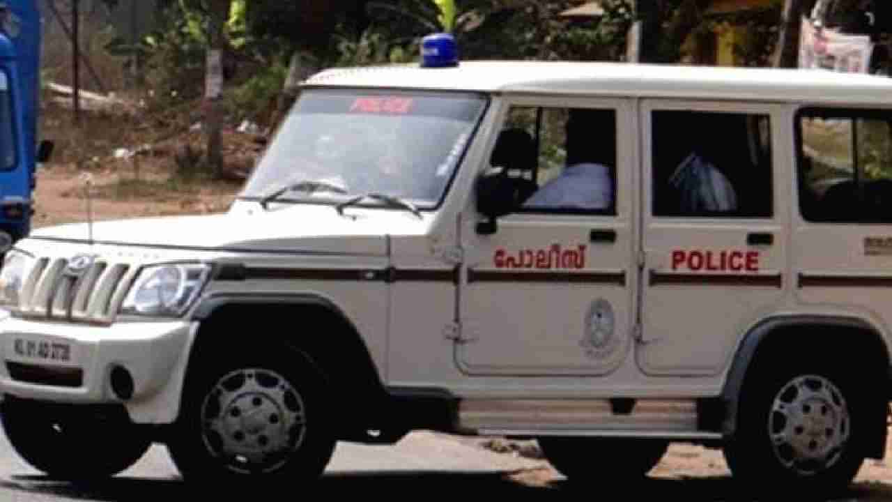 ಕೇರಳ: ಮಗನ ಸ್ನೇಹಿತನ ಜತೆ ತಾಯಿ ಪರಾರಿ