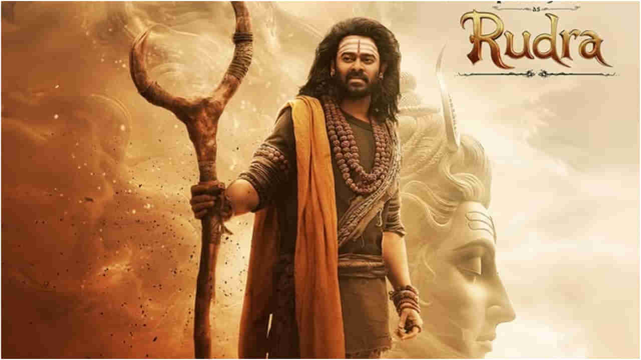 ‘ಕಣ್ಣಪ್ಪ’ ಸಿನಿಮಾದಿಂದ ಪ್ರಭಾಸ್​ ಲುಕ್ ಬಹಿರಂಗ; ರುದ್ರನಾದ ರೆಬೆಲ್ ಸ್ಟಾರ್