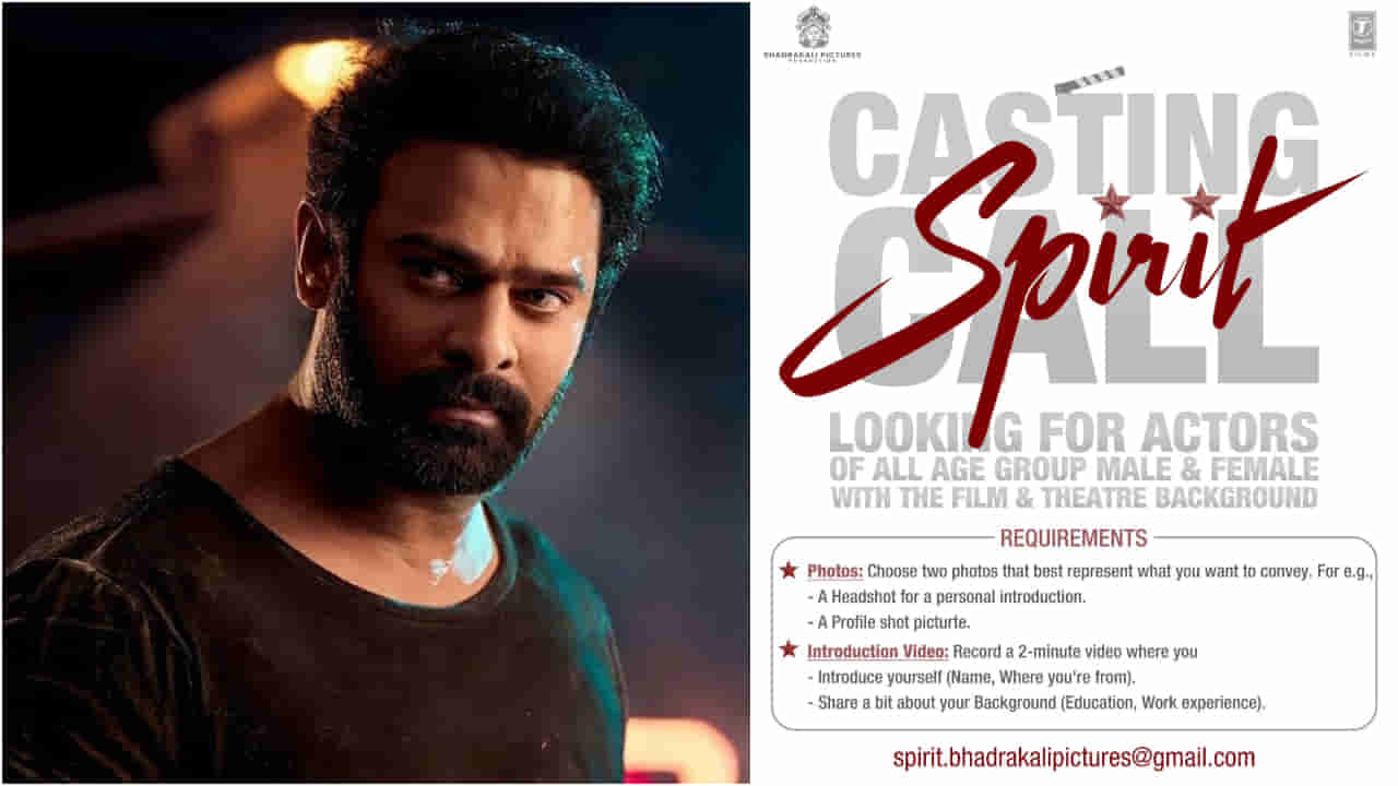 ಪ್ರಭಾಸ್ ಜೊತೆ ನಟಿಸೋ ಆಸೆ ಇದೆಯಾ? ಇಲ್ಲಿದೆ ‘ಸ್ಪಿರಿಟ್’ ತಂಡದ ಅವಕಾಶ