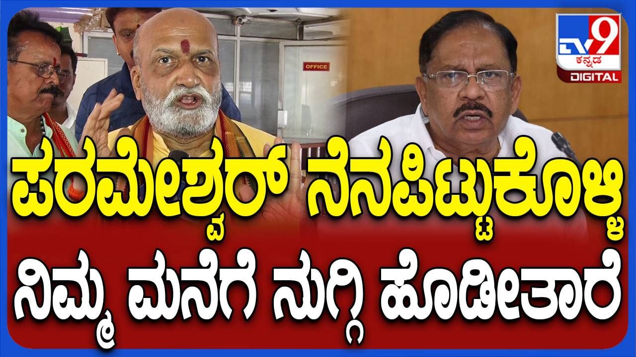 ಮೈಸೂರು; ಠಾಣೆ ಮೇಲೆ ಕಲ್ಲುತೂರಾಟ ನಡೆಸಿದ ಕಿಡಿಗೇಡಿಗಳನ್ನು ಬಂಧಿಸಿದ ಪೊಲೀಸರ ಟ್ರಾನ್ಸ್​​ಫರ್ ಆಗಿದೆ: ಪ್ರಮೋದ್ ಮುತಾಲಿಕ್
