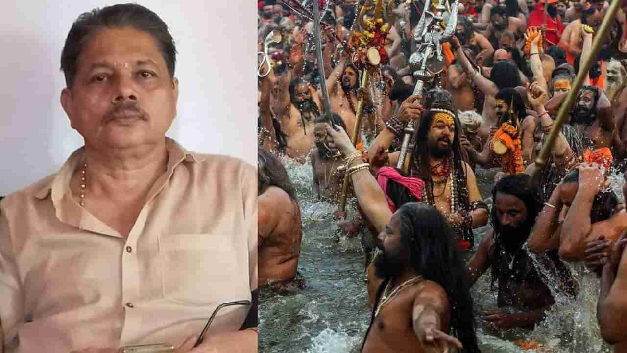 Kumbh Mela 2025: ಮಹಾಕುಂಭ ಮೇಳದ ಶಾಹಿ ಸ್ನಾನಕ್ಕಿದೆ ಮೇ 15ರ ತನಕ ಅವಕಾಶ; ಇರಲಿ ತಾಳ್ಮೆ- ಸಂಯಮ