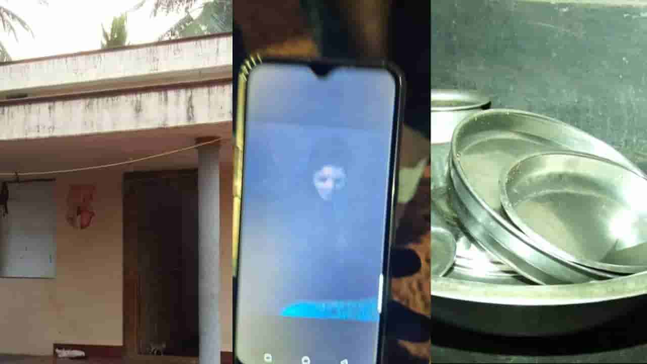 ರಾತ್ರಿಯಾಗ್ತಿದ್ದಂತೆ ಬಟ್ಟೆಗೆ ಬೆಂಕಿ, ಪಾತ್ರೆಗಳು ಚೆಲ್ಲಾಪಿಲ್ಲಿ: ಕುಟುಂಬಕ್ಕೆ ಪ್ರೇತ ಬಾಧೆ