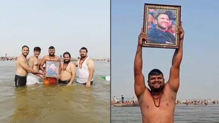 ತ್ರಿವೇಣಿ ಸಂಗಮದಲ್ಲಿ ಅಪ್ಪು ಫೋಟೋ ಹಿಡಿದು ಪುಣ್ಯ ಸ್ನಾನ ಮಾಡಿದ ಅಭಿಮಾನಿ: ವಿಡಿಯೋ ನೋಡಿ ತ್ರಿವೇಣಿ ಸಂಗಮದಲ್ಲಿ ಅಪ್ಪು ಫೋಟೋ ಹಿಡಿದು ಪುಣ್ಯ ಸ್ನಾನ ಮಾಡಿದ ಅಭಿಮಾನಿ: ವಿಡಿಯೋ ನೋಡಿ