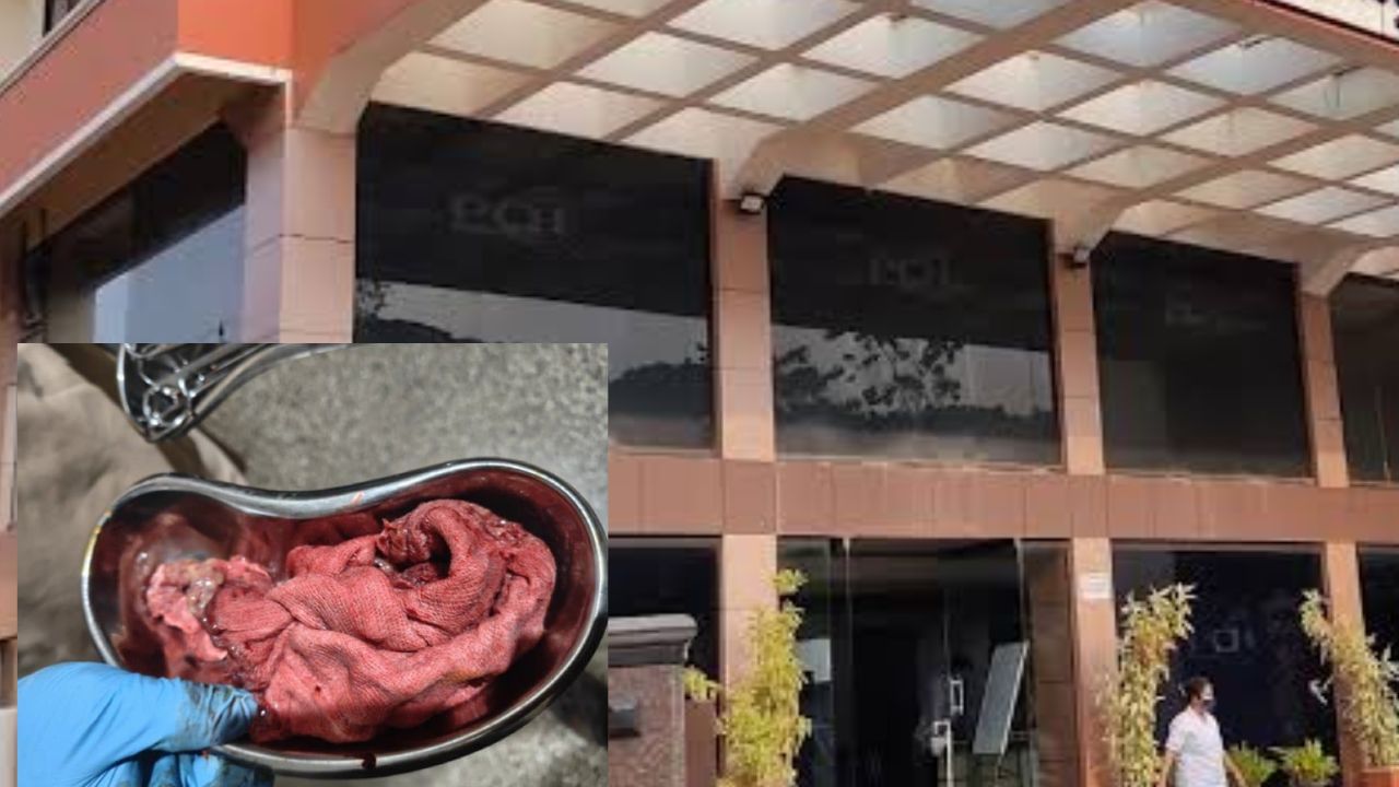 ಪುತ್ತೂರು: ಸಿಸೇರಿಯನ್ ಬಳಿಕ ಸರ್ಜಿಕಲ್ ಬಟ್ಟೆ ಹೊಟ್ಟೆಯೊಳಗಿಟ್ಟು ಹೊಲಿಗೆ ಹಾಕಿದ ವೈದ್ಯರು! ಆಮೇಲೇನಾಯ್ತು? ಪುತ್ತೂರು: ಸಿಸೇರಿಯನ್ ಬಳಿಕ ಸರ್ಜಿಕಲ್ ಬಟ್ಟೆ ಹೊಟ್ಟೆಯೊಳಗಿಟ್ಟು ಹೊಲಿಗೆ ಹಾಕಿದ ವೈದ್ಯರು! ಆಮೇಲೇನಾಯ್ತು?