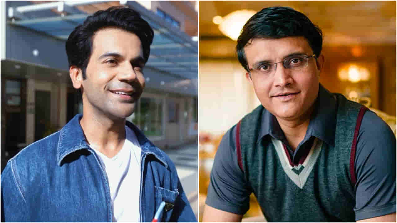 ಸೌರವ್ ಗಂಗೂಲಿ ಬಯೋಪಿಕ್​; ಮುಖ್ಯ ಪಾತ್ರ ಮಾಡಲಿರುವ ನಟ ರಾಜ್​ಕುಮಾರ್ ರಾವ್