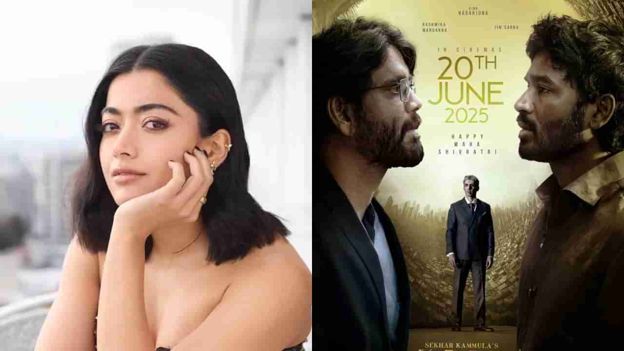 ಬಿಡುಡಗೆ ಆಗುತ್ತಿದೆ ರಶ್ಮಿಕಾ ಮಂದಣ್ಣ ನಟನೆಯ ಮತ್ತೊಂದು ಸಿನಿಮಾ, ನಿರೀಕ್ಷೆ ದುಪ್ಪಟ್ಟು