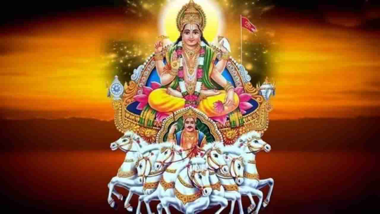 Ratha Saptami 2025: ಈ ವರ್ಷ ರಥಸಪ್ತಮಿ ಯಾವಾಗ ಆಚರಿಸಲಾಗುತ್ತದೆ? ಪೂಜಾ ವಿಧಿ ವಿಧಾನ ಇಲ್ಲಿದೆ