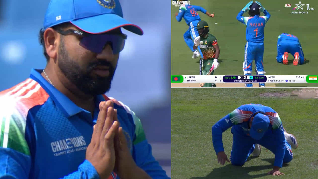 IND vs BAN: ಅಕ್ಷರ್ ಪಟೇಲ್ ಬಳಿ ಕೈಮುಗಿದು ಕ್ಷಮೆಯಾಚಿಸಿದ ರೋಹಿತ್ ಶರ್ಮಾ..! ವಿಡಿಯೋ ನೋಡಿ IND vs BAN: ಅಕ್ಷರ್ ಪಟೇಲ್ ಬಳಿ ಕೈಮುಗಿದು ಕ್ಷಮೆಯಾಚಿಸಿದ ರೋಹಿತ್ ಶರ್ಮಾ..! ವಿಡಿಯೋ ನೋಡಿ