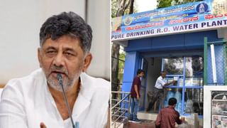 DK Shivakumar Press Conference Live: ಡಿಕೆ ಶಿವಕುಮಾರ್ ತುರ್ತು ಸುದ್ದಿಗೋಷ್ಠಿಯ ನೇರಪ್ರಸಾರ