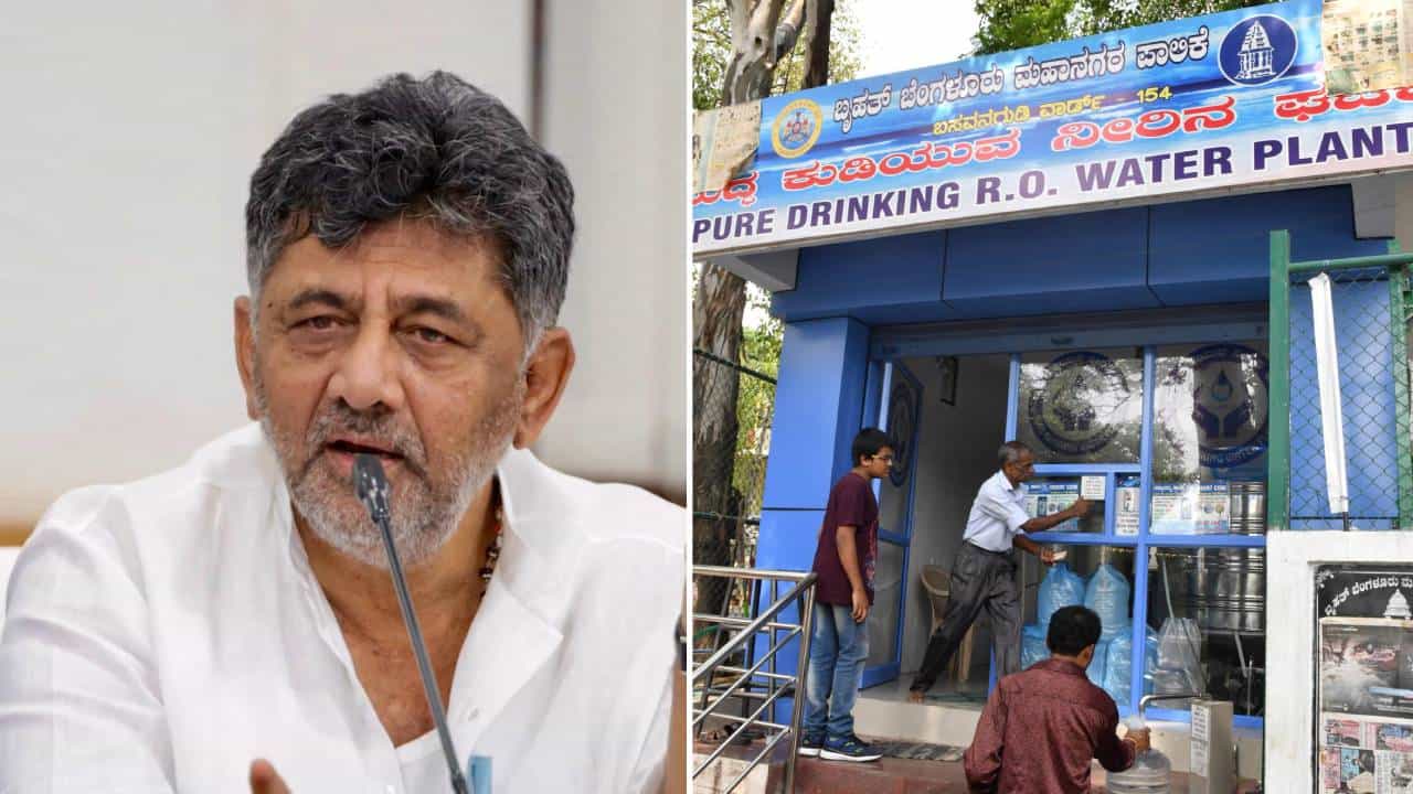 ಇನ್ಮುಂದೆ ಆರ್​​ಒ ಪ್ಲಾಂಟ್​​ಗಳ ನಿರ್ವಹಣೆ BWSSB ಸುಪರ್ದಿಗೆ: ಡಿಕೆ ಶಿವಕುಮಾರ್​ ಸೂಚನೆ
