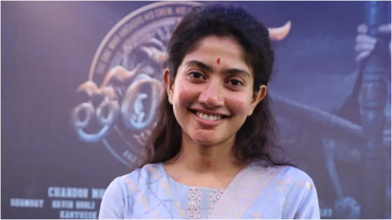‘ತಂಡೇಲ್’ ಸಿನಿಮಾಗೆ 5 ಕೋಟಿ ರೂಪಾಯಿ ಸಂಭಾವನೆ ಪಡೆದ ಸಾಯಿ ಪಲ್ಲವಿ