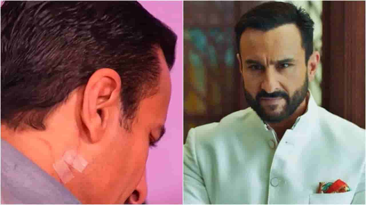 ಹಲ್ಲೆ ಬಳಿಕ ಮೊದಲ ಬಾರಿಗೆ ಈವೆಂಟ್​ಗೆ ಬಂದ ಸೈಫ್ ಅಲಿ ಖಾನ್; ಕಾಣಿಸ್ತಿದೆ ಗಾಯದ ಗುರುತು