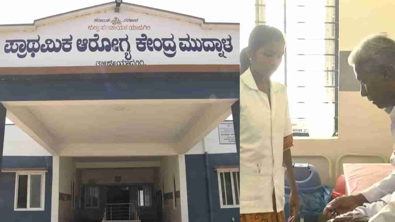 ಒಂದು ವರ್ಷದಿಂದ ಆರೋಗ್ಯ ಇಲಾಖೆ ನೌಕರರಿಗಿಲ್ಲ ಸಂಬಳ: ಹಣವಿಲ್ಲದೆ ಕುಟುಂಬ ನಿರ್ವಹಣೆಗೆ ಪರದಾಟ