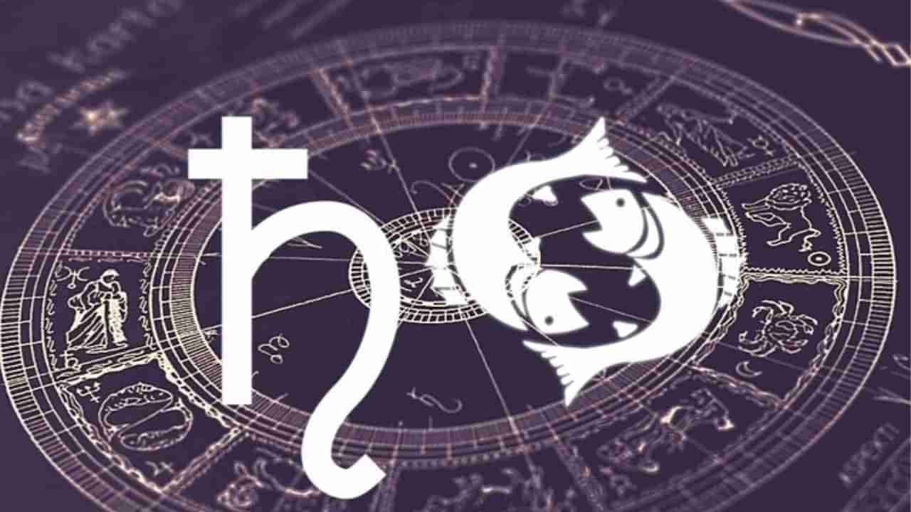 Saturn transit in Pisces: ಮೀನ ರಾಶಿಗೆ ಶನಿ ಗ್ರಹದ ಪ್ರವೇಶ ವೃಷಭ ರಾಶಿ ಮೇಲೆ ಏನು ಪ್ರಭಾವ?