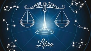 Saturn transit in Pisces: ಮೀನ ರಾಶಿಗೆ ಶನಿ ಗ್ರಹದ ಪ್ರವೇಶ ಧನುಸ್ಸು ರಾಶಿ ಮೇಲೆ ಏನು ಪ್ರಭಾವ?