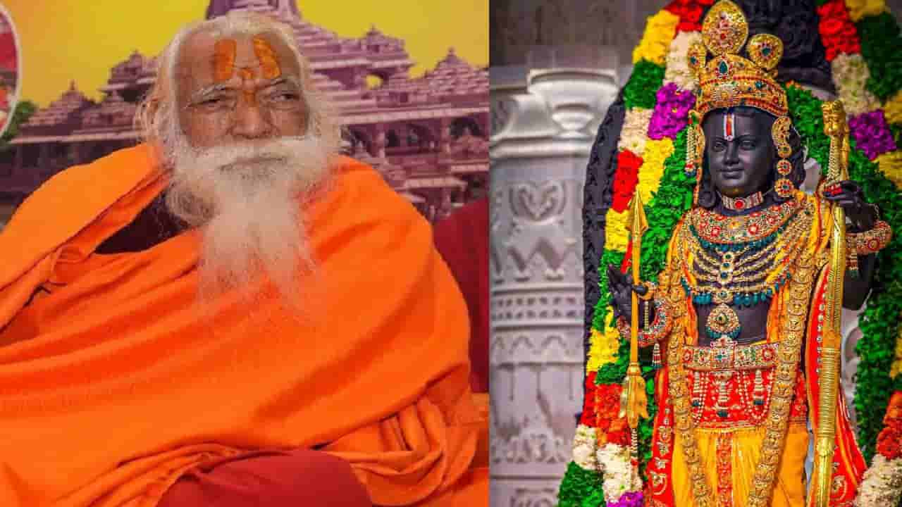 Acharya Satyendra Das: 13 ನೇ ವಯಸ್ಸಿಗೆ ಸನ್ಯಾಸತ್ವ; ಇಡೀ ಜೀವನವನ್ನು ರಾಮನಿಗಾಗಿ ಮುಡಿಪಾಗಿಟ್ಟ ಅಯೋಧ್ಯೆಯ ಪ್ರಧಾನ ಅರ್ಚಕ ನಿಧನ