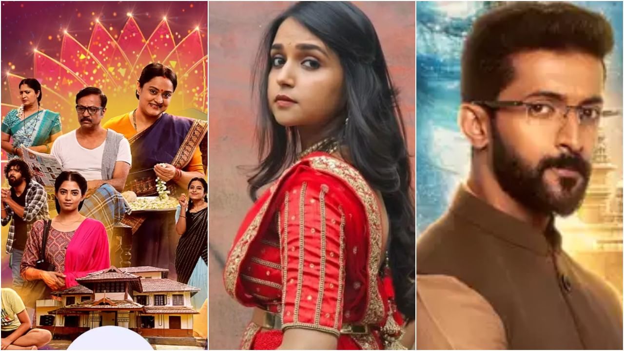 ಟಿಆರ್ಪಿ ಲೆಕ್ಕ: ಹೊಸ ಧಾರಾವಾಹಿಗಳ ಜೊತೆ ಹಳೆ ಸೀರಿಯಲ್ಗಳ ಕಾಂಪಿಟೇಷನ್ ಟಿಆರ್ಪಿ ಲೆಕ್ಕ: ಹೊಸ ಧಾರಾವಾಹಿಗಳ ಜೊತೆ ಹಳೆ ಸೀರಿಯಲ್ಗಳ ಕಾಂಪಿಟೇಷನ್