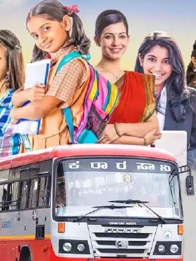 ಶಕ್ತಿ ಯೋಜನೆಗೆ ಮಹಿಳೆಯರ ಭರ್ಜರಿ ರೆಸ್ಪಾನ್ಸ್