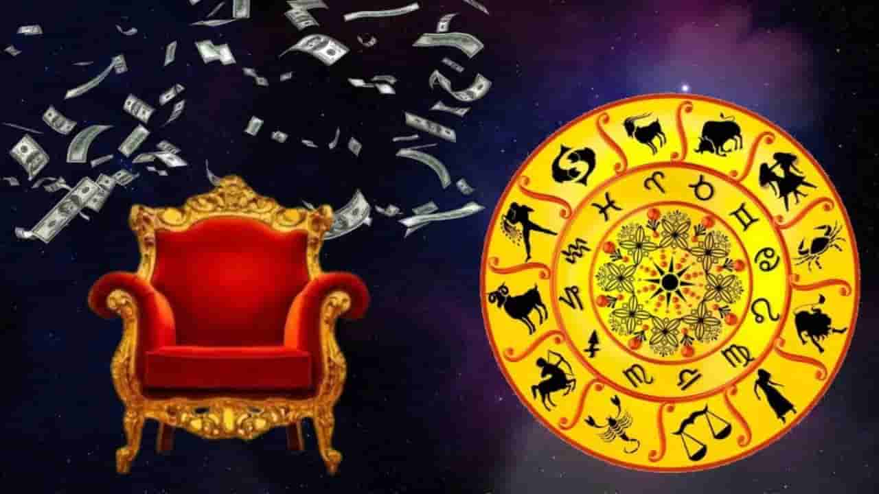 Maha Shivratri 2025: ಏಕಕಾಲಕ್ಕೆ 2 ರಾಜಯೋಗ, ಈ 3 ರಾಶಿಯವರಿಗೆ ಸುವರ್ಣ ಸಮಯ ಆರಂಭ