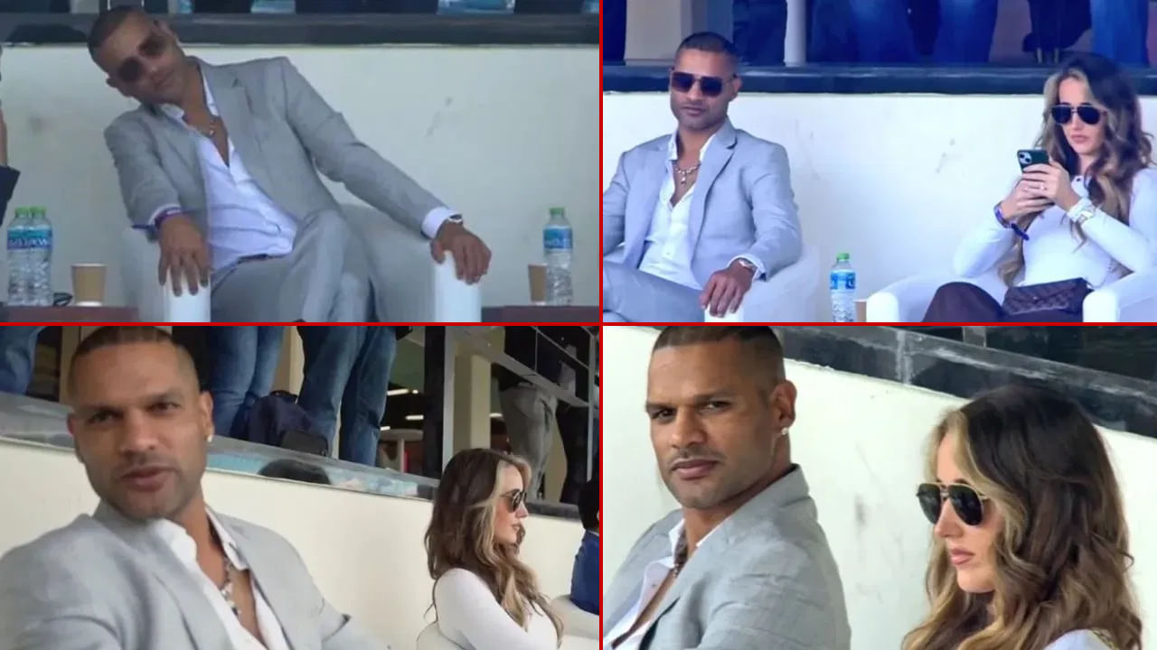Shikhar Dhawan With Mystery Girl: ಭಾರತ-ಬಾಂಗ್ಲಾ ಪಂದ್ಯದ ಮಧ್ಯೆ ಮಿಸ್ಟರಿ ಗರ್ಲ್ ಜೊತೆ ಕಾಣಿಸಿಕೊಂಡ ಶಿಖರ್ ಧವನ್