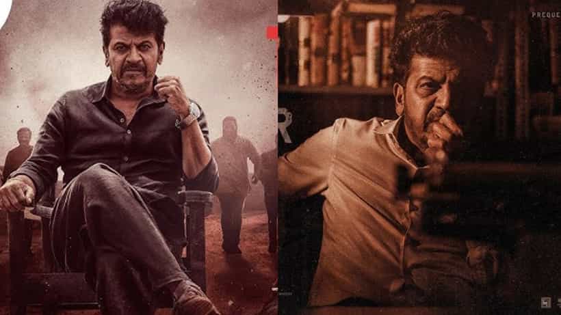 ತೆಲುಗು ಒಟಿಟಿಯಲ್ಲಿ ಭರ್ಜರಿಯಾಗಿ ಬಿಡುಗಡೆ ಆಗುತ್ತಿದೆ, ಶಿವಣ್ಣನ ಸಿನಿಮಾ