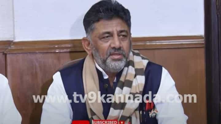 ಕಾಂಗ್ರೆಸ್ ಸಾಮೂಹಿಕ ನಾಯಕತ್ವದಲ್ಲಿ ವಿಶ್ವಾಸ ಹೊಂದಿದೆ, ಮುಂದಿನ ಚುನಾವಣೆಯಲ್ಲಿ ಒಟ್ಟಿಗೆ ಹೋರಾಡುತ್ತೇವೆ: ಶಿವಕುಮಾರ್ ಕಾಂಗ್ರೆಸ್ ಸಾಮೂಹಿಕ ನಾಯಕತ್ವದಲ್ಲಿ ವಿಶ್ವಾಸ ಹೊಂದಿದೆ, ಮುಂದಿನ ಚುನಾವಣೆಯಲ್ಲಿ ಒಟ್ಟಿಗೆ ಹೋರಾಡುತ್ತೇವೆ: ಶಿವಕುಮಾರ್