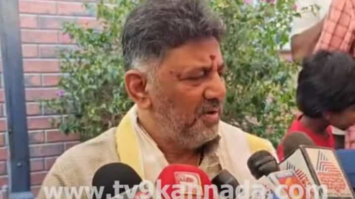ಕುಮಾರಸ್ವಾಮಿಗೆ ಜವಾಬ್ದಾರಿ ಇಲ್ವಾ? ವೈಯಕ್ತಿಕ ಹಿತಾಸಕ್ತಿ ಬಿಟ್ಟು ರಾಜ್ಯದ ಬಗ್ಗೆ ಯೋಚಿಸಲಿ: ಶಿವಕುಮಾರ್ ಕುಮಾರಸ್ವಾಮಿಗೆ ಜವಾಬ್ದಾರಿ ಇಲ್ವಾ? ವೈಯಕ್ತಿಕ ಹಿತಾಸಕ್ತಿ ಬಿಟ್ಟು ರಾಜ್ಯದ ಬಗ್ಗೆ ಯೋಚಿಸಲಿ: ಶಿವಕುಮಾರ್