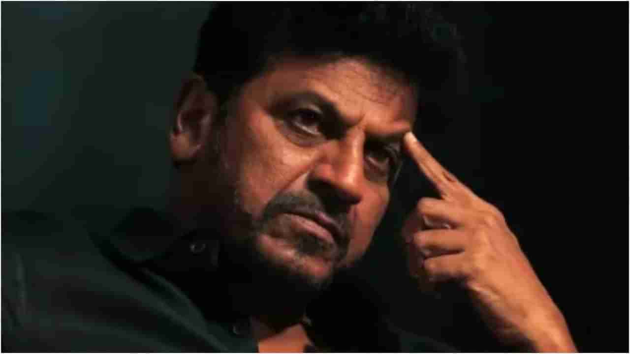 ಬೆಂಗಳೂರು ಬಿಟ್ಟು ಈ ಊರಿಗೆ ತೆರಳಿ ವಿಶ್ರಾಂತಿ ಪಡೆಯುತ್ತಿದ್ದಾರೆ ಶಿವಣ್ಣ; ಮಾರ್ಚ್​​ನಿಂದ ಸಿನಿಮಾ ಕೆಲಸ  