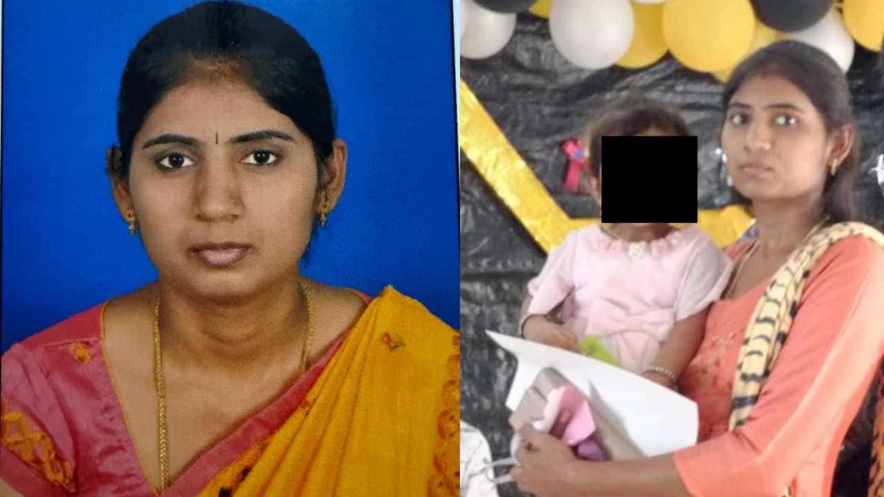ಪರಸ್ತ್ರಿಯೊಂದಿಗೆ ಪತಿ ಲವ್ವಿಡವ್ವಿ: ಮಗಳನ್ನ ಕೊಂದು ಆತ್ಮಹತ್ಯೆಗೆ ಶರಣಾದ ತಾಯಿ ಪರಸ್ತ್ರಿಯೊಂದಿಗೆ ಪತಿ ಲವ್ವಿಡವ್ವಿ: ಮಗಳನ್ನ ಕೊಂದು ಆತ್ಮಹತ್ಯೆಗೆ ಶರಣಾದ ತಾಯಿ