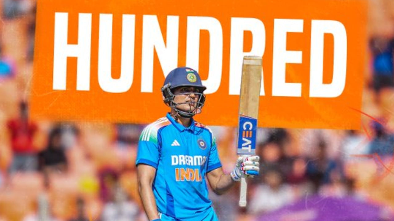 Shubman Gill Century: ಮೋದಿ ಮೈದಾನದಲ್ಲಿ ದಾಖಲೆಯ ಶತಕ ಸಿಡಿಸಿದ ಶುಭ್ಮನ್ ಗಿಲ್ Shubman Gill Century: ಮೋದಿ ಮೈದಾನದಲ್ಲಿ ದಾಖಲೆಯ ಶತಕ ಸಿಡಿಸಿದ ಶುಭ್ಮನ್ ಗಿಲ್